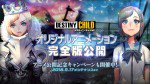 DESTINY CHILD漫画