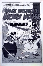 Shanghaied漫画