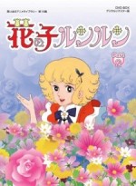 花の子ルンルン こんにちわ桜の国漫画