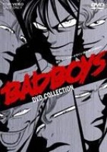 BADBOYS漫画