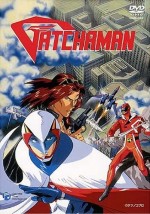 GATCHAMAN漫画