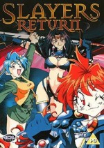 劇場版 スレイヤーズRETURN漫画