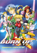 BURN-UP EXCESS漫画