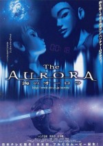 The AURORA 海のオーロラ漫画