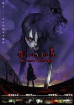 BLOOD THE LAST VAMPIRE漫画