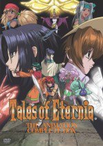 Tales of Eternia THE ANIMATION漫画