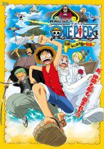 ONE PIECE ねじまき島の冒険漫画