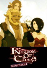 KINGDOM OF CHAOS -BORN TO KILL-漫画