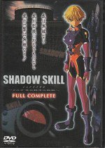 SHADOW SKILL クルダ流交殺法の秘密漫画