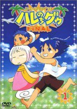 ジャングルはいつもハレのちグゥ FINAL漫画