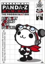 パンダーゼット THE ROBONIMATION漫画