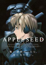 APPLESEED漫画