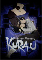 KURAU Phantom Memory漫画