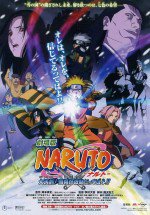 劇場版 NARUTO -ナルト- 大活劇! 雪姫忍法帖だってばよ!!漫画