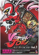 VIEWTIFUL JOE漫画