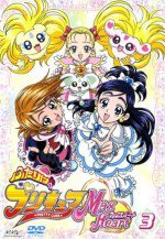 ふたりはプリキュア Max Heart漫画