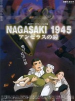 NAGASAKI・1945 ～アンゼラスの鐘～漫画