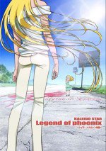 カレイドスター Legend of phoenix 〜レイラ・ハミルトン物語〜漫画