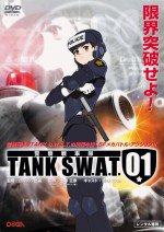 警察戦車隊 TANK S.W.A.T.漫画