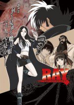 RAY THE ANIMATION漫画