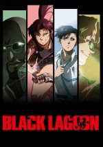 BLACK LAGOON漫画