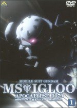 機動戦士ガンダム MS IGLOO 黙示録0079漫画