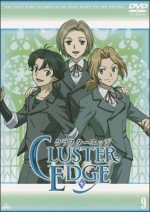 CLUSTER EDGE Secret Episode漫画