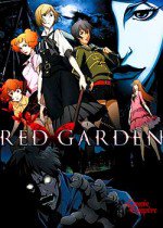 RED GARDEN漫画