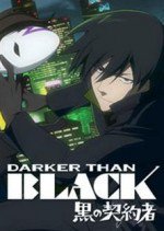 DARKER THAN BLACK -黒の契約者-漫画