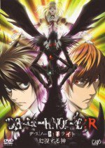 DEATH NOTE リライト 幻視する神漫画