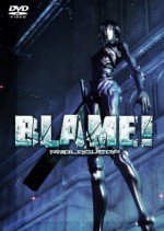 BLAME! Prologue漫画