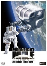 Moonlight Mile -Touch down-漫画