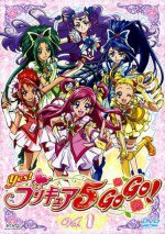 Yes! プリキュア5 Go Go!漫画