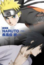 劇場版 NARUTO -ナルト- 疾風伝 絆漫画