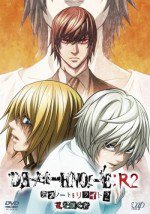 DEATH NOTE リライト2 Lを継ぐ者漫画