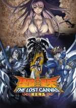 聖闘士星矢 THE LOST CANVAS 冥王神話漫画