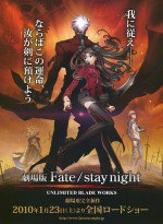 Fate/stay night UNLIMITED BLADE WORKS漫画