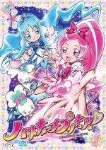 ハートキャッチプリキュア!漫画