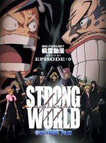 ONE PIECE FILM STRONG WORLD EPISODE:0漫画