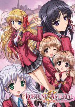 FORTUNE ARTERIAL -赤い約束-漫画