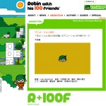 ロビンくんと100人のお友達漫画