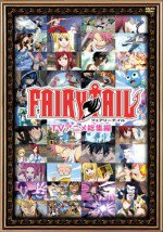 FAIRY TAIL TVアニメ総集編漫画