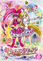 スイートプリキュア♪漫画