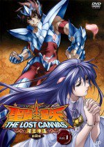 聖闘士星矢 THE LOST CANVAS 冥王神話 第2章漫画