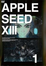 APPLESEED XIII漫画