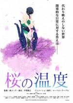 桜の温度漫画