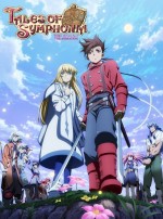 TALES OF SYMPHONIA THE ANIMATION 世界統合編漫画