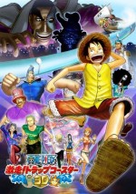 ONE PIECE 3D 激走!トラップコースター漫画