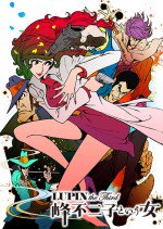 LUPIN the Third ～峰不二子という女～漫画