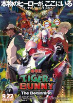 TIGER & BUNNY -The Beginning-漫画